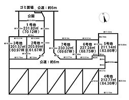 葛城市東室の土地