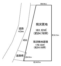 香芝市磯壁３丁目