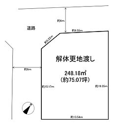 生駒郡平群町緑ケ丘６丁目の土地