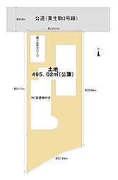 生駒市東生駒１丁目の土地