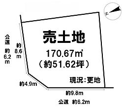大和郡山市泉原町