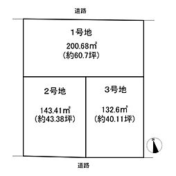 生駒郡三郷町立野北１丁目