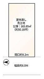 香芝市西真美2丁目の土地