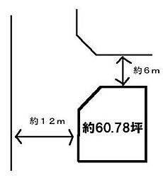 北葛城郡河合町高塚台１丁目の土地