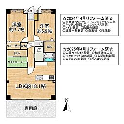 タワーヒルズ西大和