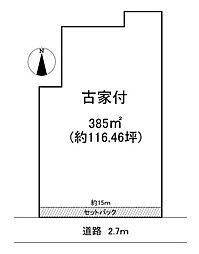 北葛城郡河合町池部1丁目の土地