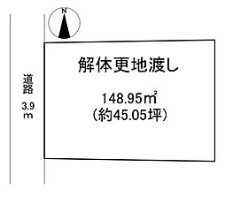 天理市中町の土地
