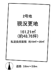 大和高田市中三倉堂１丁目の土地