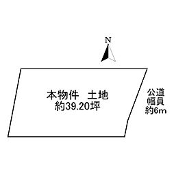 北葛城郡王寺町畠田3丁目　建築条件無し土地