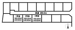 桜井市大字大福の土地