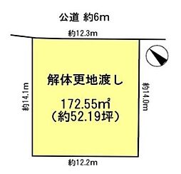 生駒郡三郷町城山台4丁目の土地
