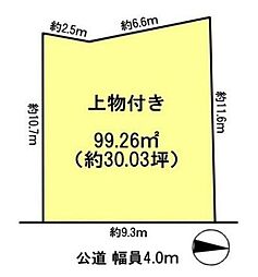 生駒郡斑鳩町龍田西６丁目の土地