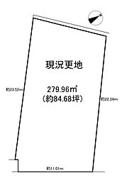 北葛城郡王寺町舟戸３丁目