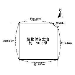 奈良市東登美ヶ丘５丁目の土地