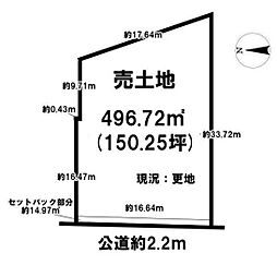 大和郡山市額田部南町 建築条件なし土地