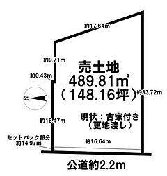 大和郡山市額田部南町　建築条件なし土地