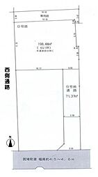 生駒郡斑鳩町龍田３丁目
