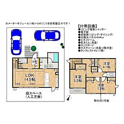 北葛城郡河合町広瀬台２丁目の一戸建て
