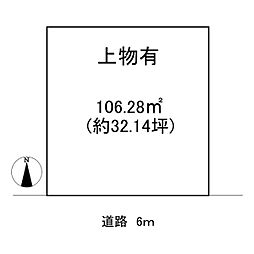 和歌山市松江北３丁目の土地
