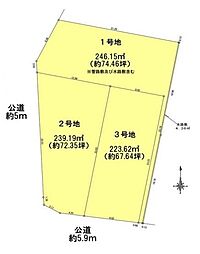 北葛城郡上牧町滝川台1丁目の土地