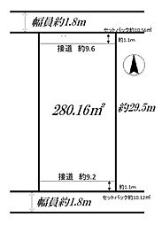 北葛城郡広陵町大字南郷の土地