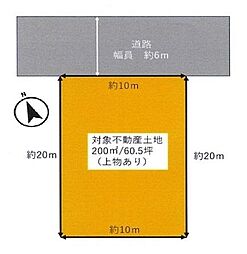 香芝市真美ヶ丘３丁目