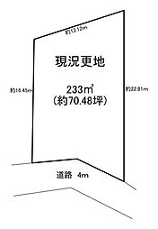 天理市石上町の土地