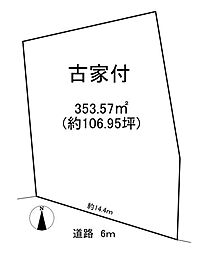 橿原市大軽町の土地