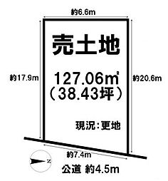 大和郡山市額田部北町の土地