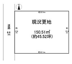 香芝市尼寺３丁目の土地