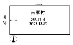 大和郡山市稗田町の土地