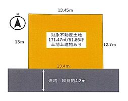 生駒郡安堵町大字西安堵の土地
