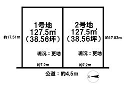 橿原市新口町　1号地　建築条件なし土地