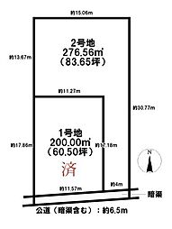 大和高田市勝目　2号地　建築条件なし土地