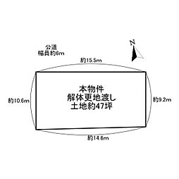 北葛城郡上牧町滝川台１丁目