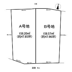 生駒郡三郷町勢野東2丁目の土地