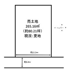 桜井市大字戒重の土地