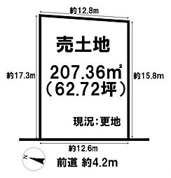 生駒郡斑鳩町法隆寺西3丁目　建築条件なし土地