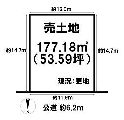 磯城郡田原本町藥王寺　建築条件なし土地