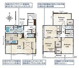 奈良市杏町 6号棟 ／新築一戸建