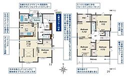 大和高田市西坊城 3号棟 ／新築一戸建