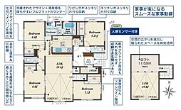 桜井市大福 2号棟 ／新築一戸建