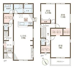 リーブルガーデン高塚台 2号棟 ／新築一戸建