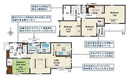 橿原市新口町 1号棟 ／新築一戸建