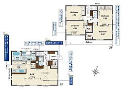 奈良市秋篠町 ／新築一戸建