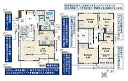 大和郡山市九条町 1号棟 /新築一戸建