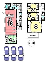 大和高田市西三倉堂1丁目 1号地 ／新築一戸建