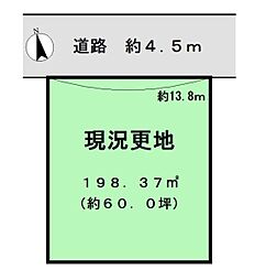 生駒郡三郷町勢野東５丁目