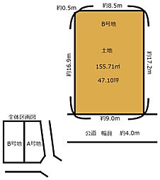 大和郡山市九条町の土地