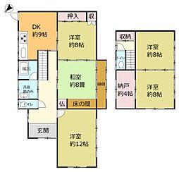 生駒郡平群町緑ケ丘３丁目